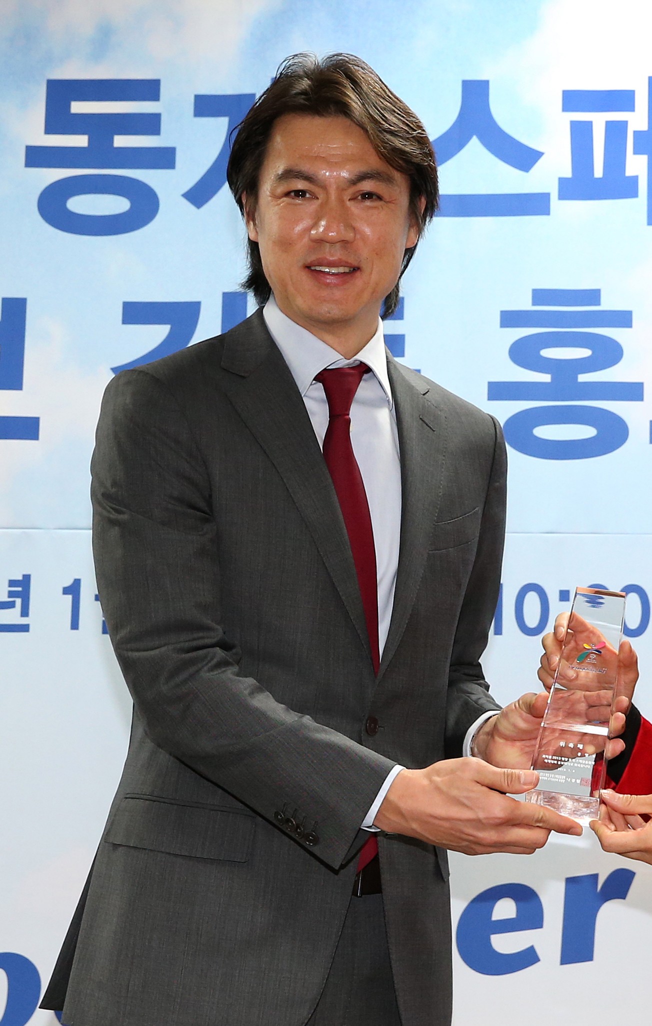 South Korea head coach Hong Myung-bo